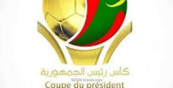 كأس موريتانيا