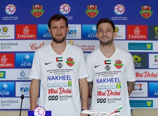 أروابارينا وكارتابيا