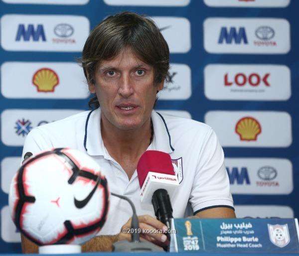  فيليب بيرول