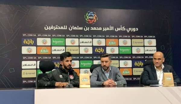 بيسنيك هاسي 