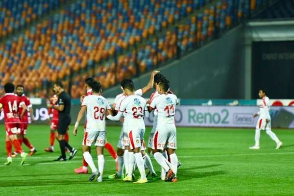 الزمالك