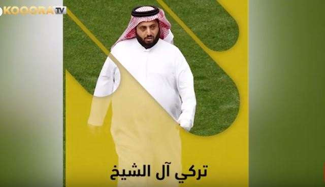 تركي آل الشيخ