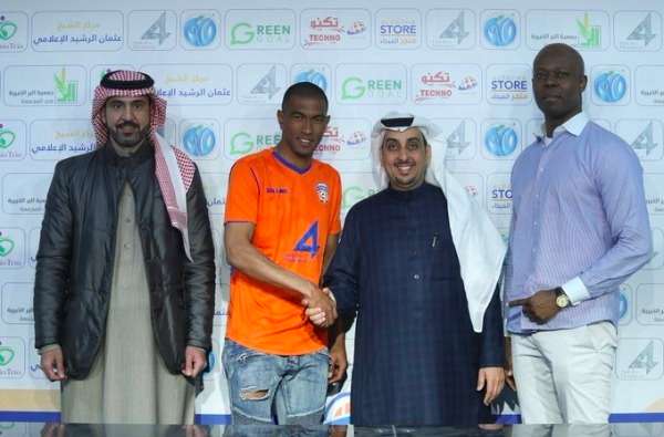 أندرياتسيما