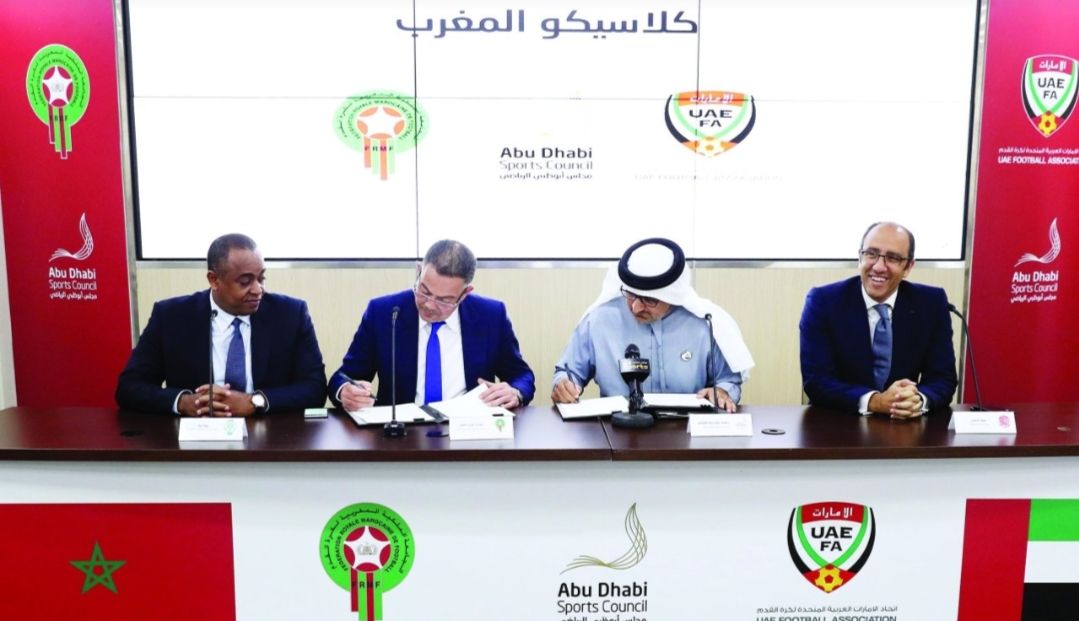 جانب من توقيع الاتفاقية