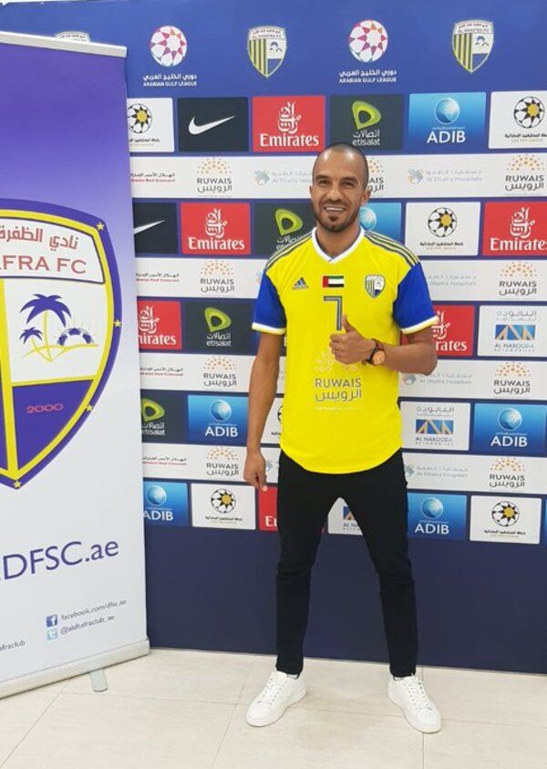  ياسين البخيت