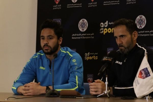 من المؤتمر الصحفي