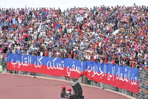 جماهير أولمبيك آسفي 