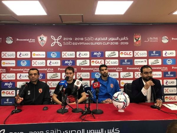 من المؤتمر الصحفي