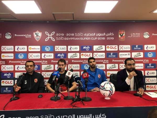 من المؤتمر الصحفي