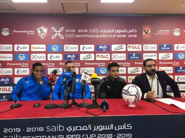 كارتيرون خلال المؤتمر الصحفي