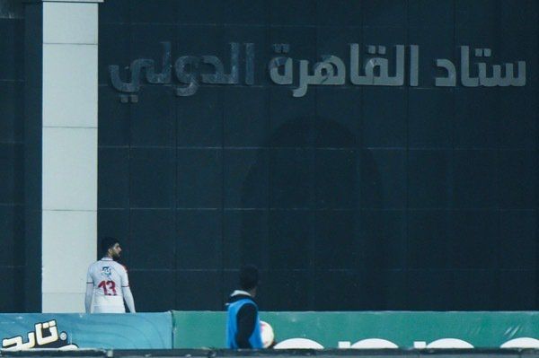 ستاد القاهرة