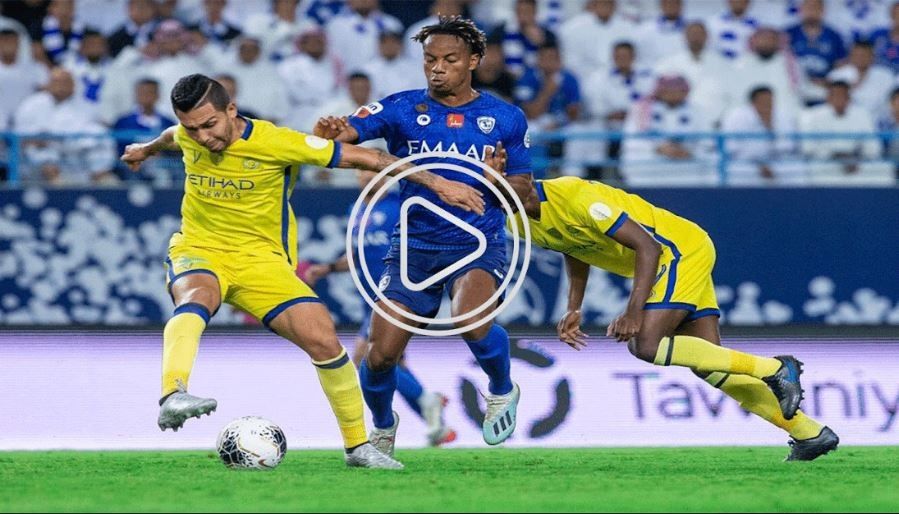 الهلال والنصر