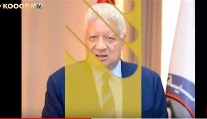 مرتضى منصور