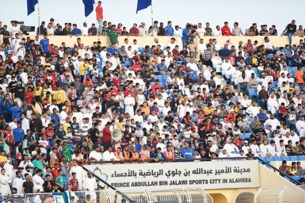 ملعب الأمير عبدالله بن جلوي