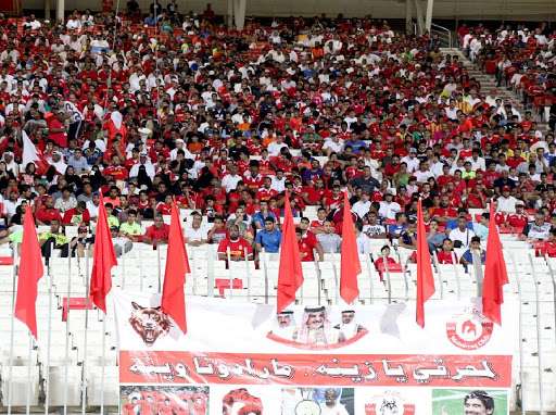 الجماهير البحرينية - أرشيفية