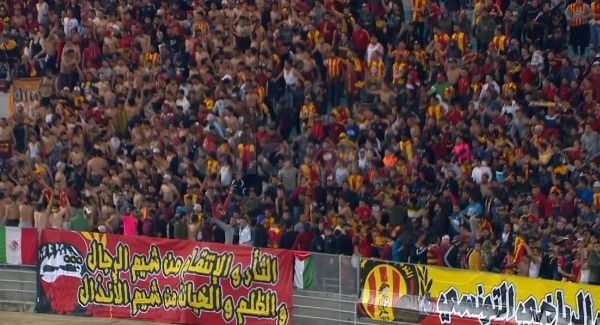 جماهير الترجي