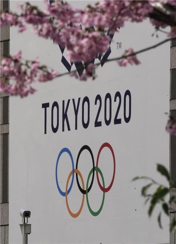 أولمبياد طوكيو 2020