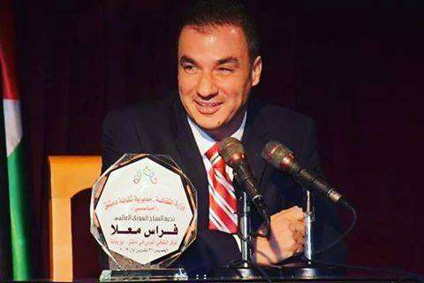 فراس معلا