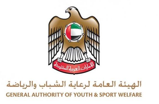  شعار الهيئة العامة للرياضة