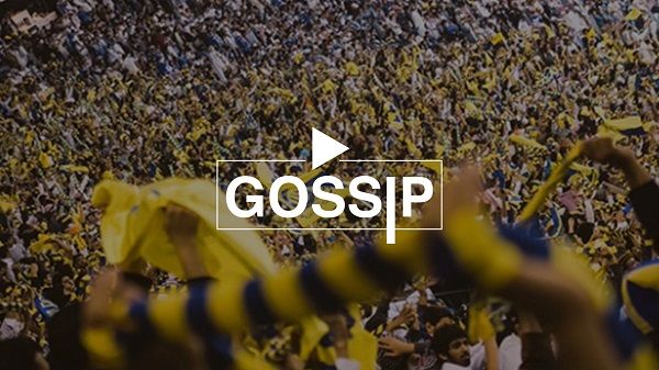 جماهير النصر