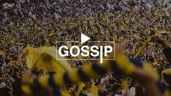 جماهير النصر