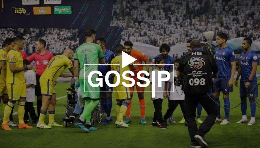 الهلال والنصر