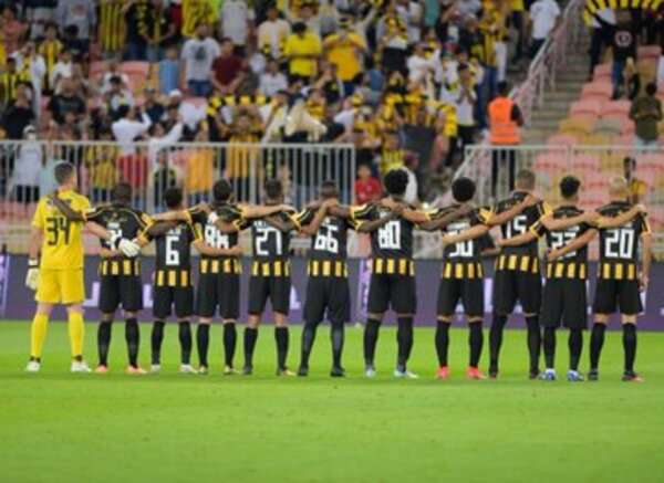 الاتحاد 