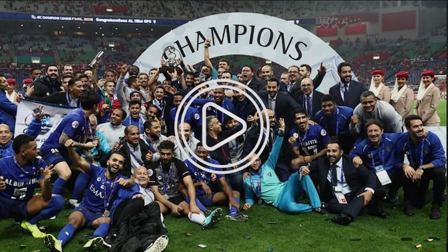 فريق الهلال السعودي