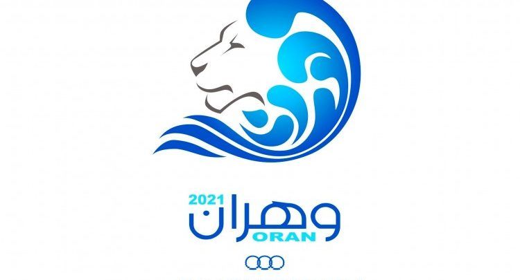 شعار الدورة