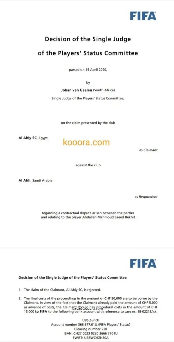 ?i=corr%2f206%2fkoo_206103