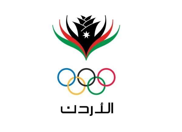شعار اللجنة الأولمبية الأردنية