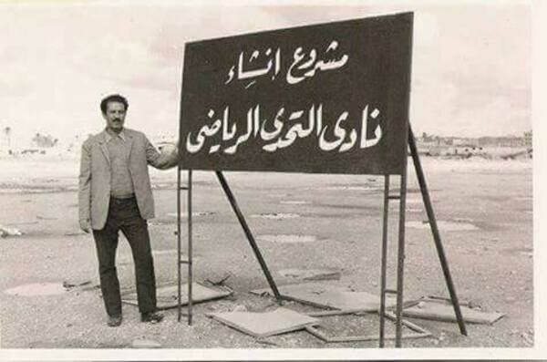 فتحي اسويري