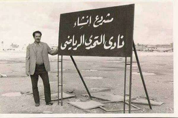 فتحي اسويري