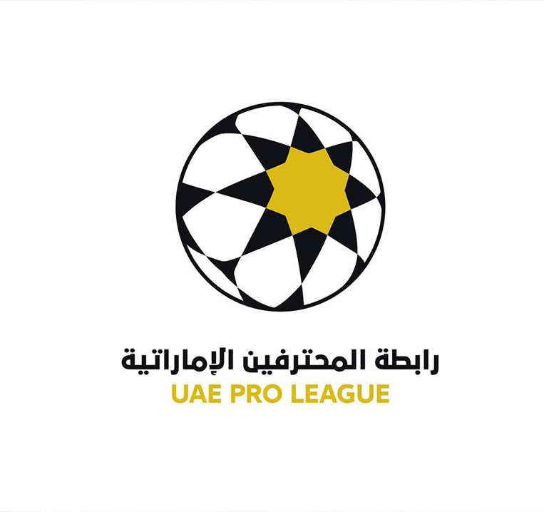 رابطة المحترفين الإماراتية