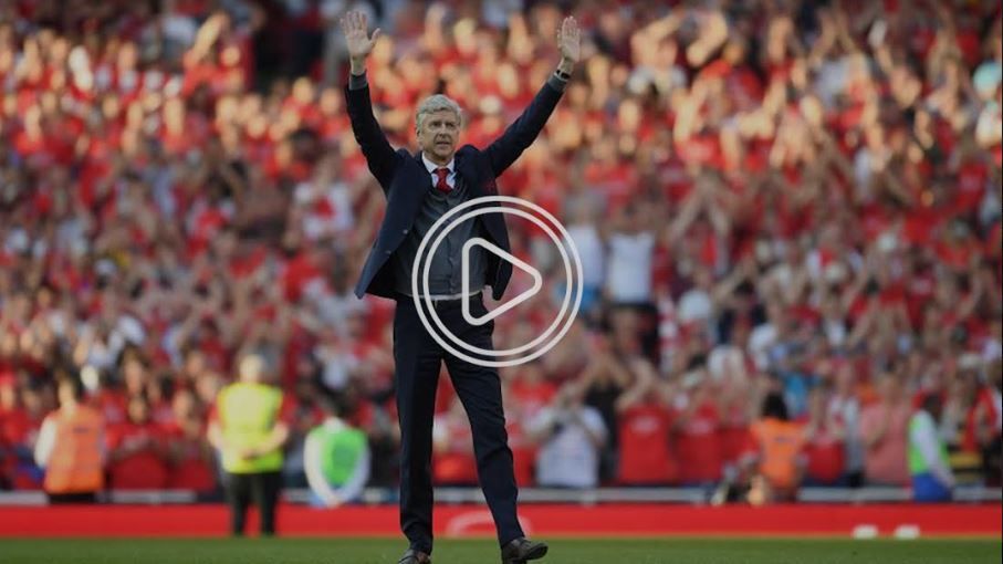 آرسين فينجر 