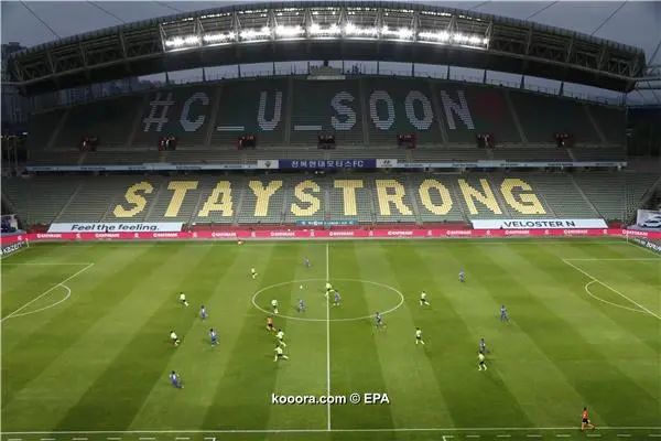 ?i=epa%2fsoccer%2f2020-05%2f2020-05-08%2f2020-05-08-08409339_epa