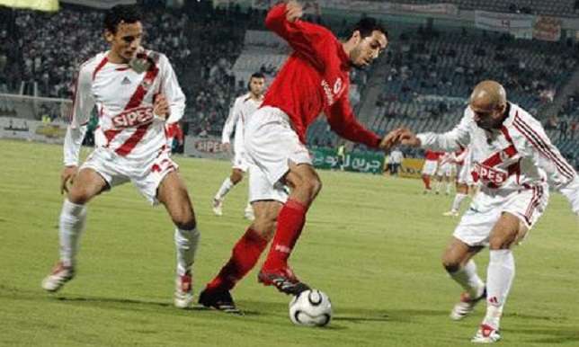 الأهلي والزمالك (أرشيفية)