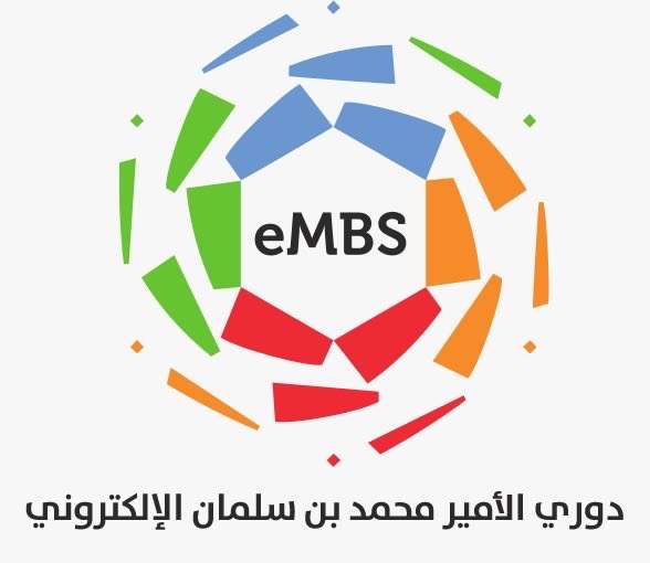 دوري محمد بن سلمان الإلكتروني