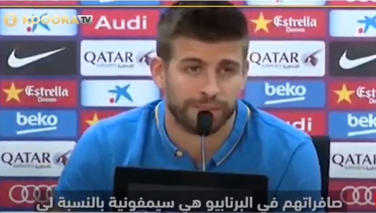 جيرارد بيكيه