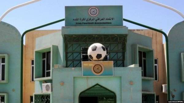 الاتحاد العراقي لكرة القدم