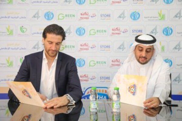 خورخي سيماو