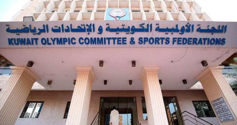 اللجنة الأولمبية الكويتية