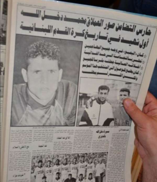 حادثة دخل الله أوجعت الكرة اللبنانية