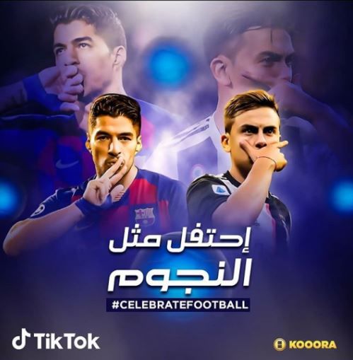 تفاعل كبير مع حملة كووورة على تيك توك