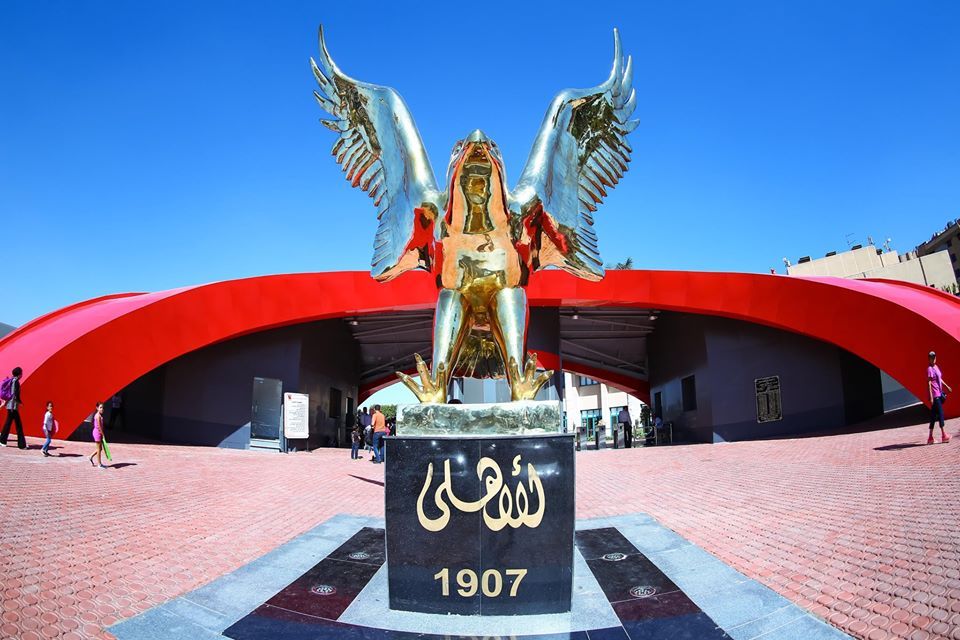الأهلي - أرشيفية