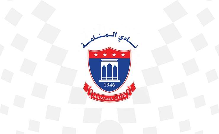 المنامة
