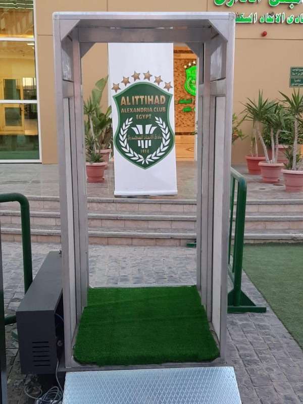 بوابة التعقيم