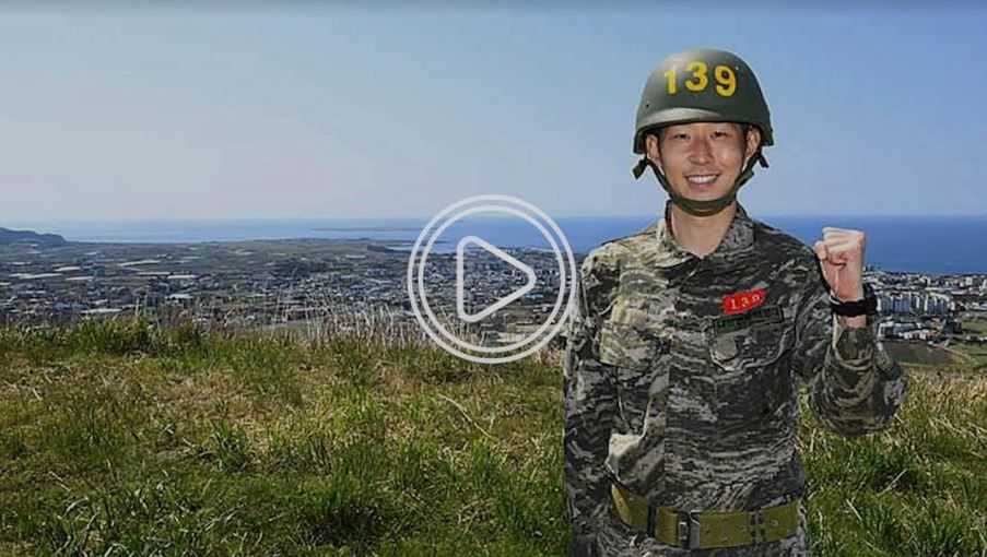 هيونج مين سون