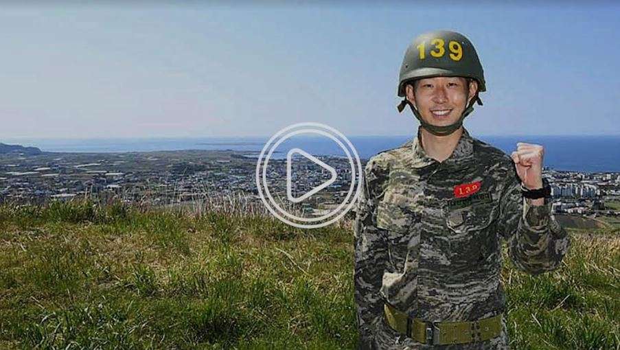 هيونج مين سون