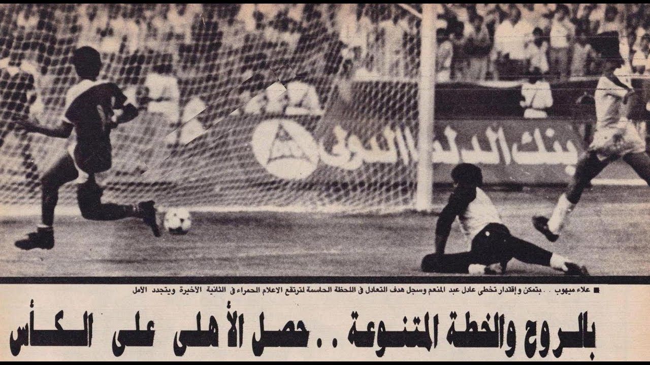 ahli2%2084
